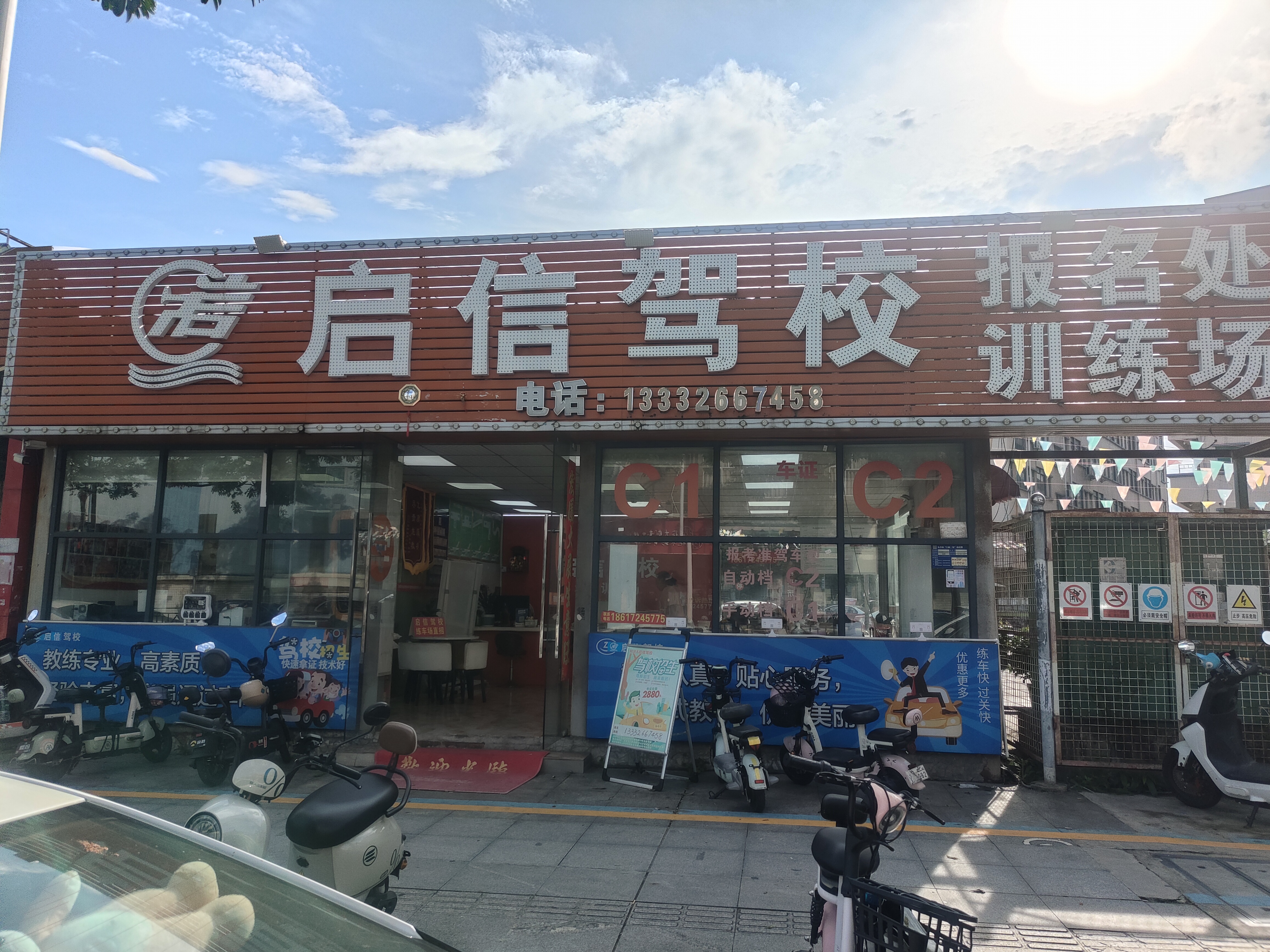 汕头考驾照 驾照 学车 启信驾校 长安C1C2学车 长安靠谱驾校 长安考驾驶证 长安就近练车